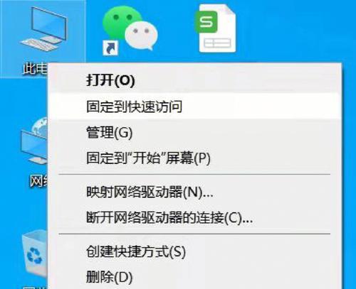 笔记本电脑如何查看物理内存大小？