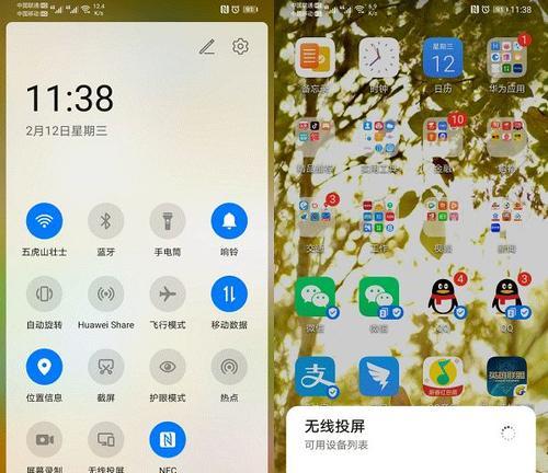 钉钉电脑投屏电视无声解决方法是什么？