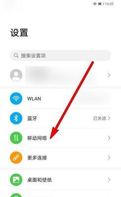 百度画像软件手机拍照功能如何使用？