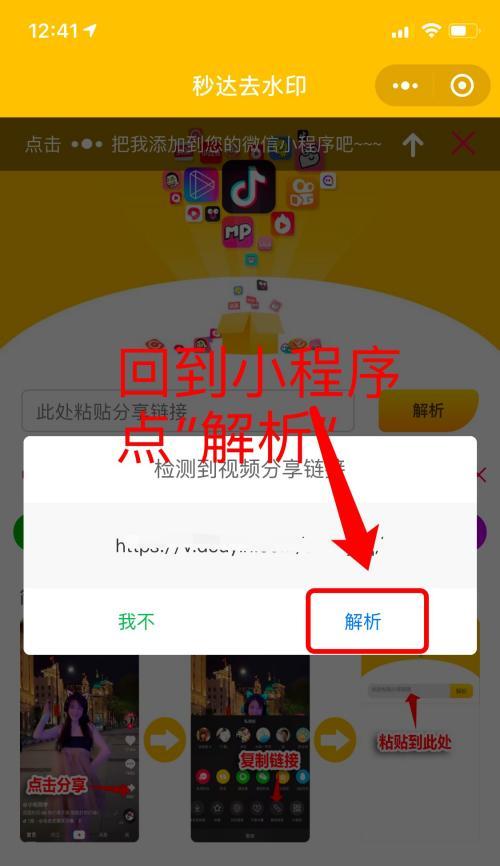 百度画像软件手机拍照功能如何使用？