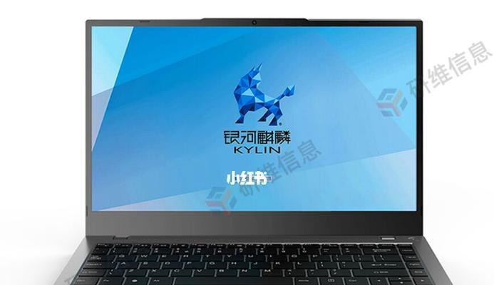 国产电脑麒麟自动关机设置方法是什么？