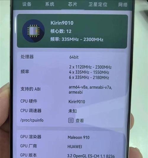 国产电脑麒麟自动关机设置方法是什么？