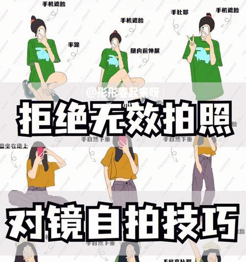 手机内置对镜拍照功能的使用方法是什么？