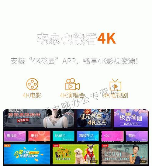 投影仪看电影的设置方法是什么？