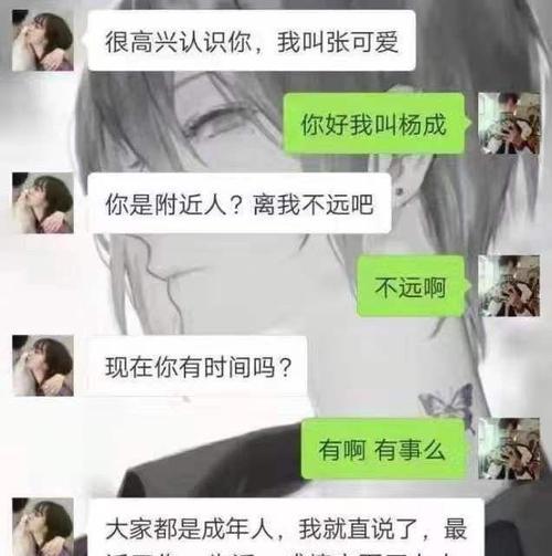 如何编写有趣的捡手机拍照段子？