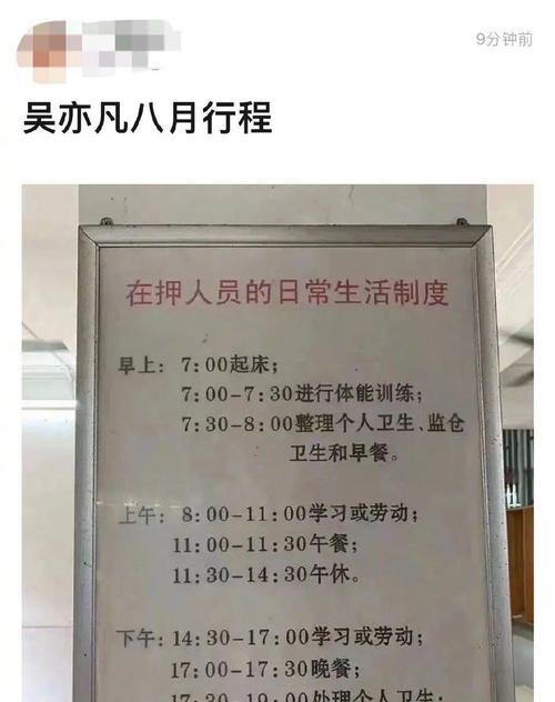 如何编写有趣的捡手机拍照段子？
