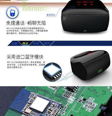 笔记本电脑md功能开启步骤是什么？
