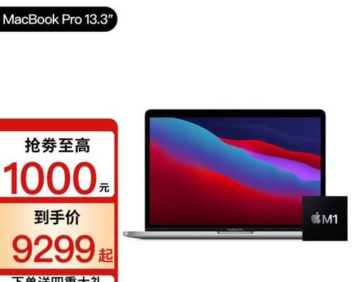 笔记本电脑md功能开启步骤是什么？