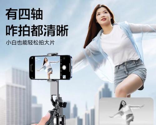 对镜自拍梯子如何用手机拍照？