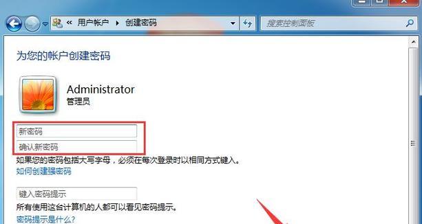 笔记本电脑锁屏怎么设置？设置方法是什么？