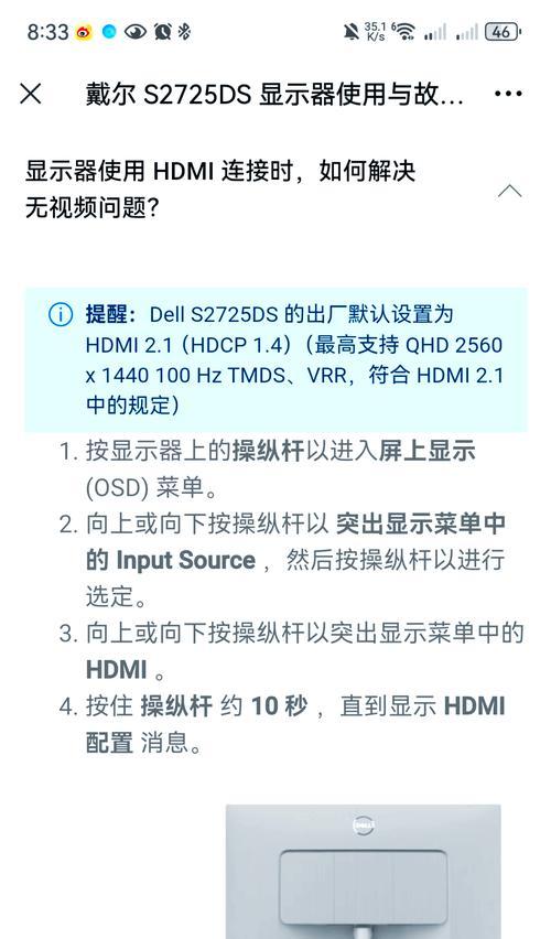 电脑游戏黑屏闪退的原因及解决方法？
