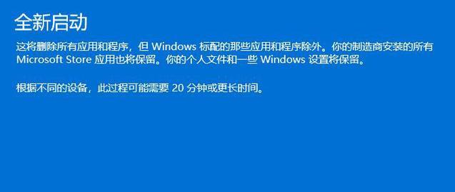 笔记本死机文件丢失怎么办？如何找回？