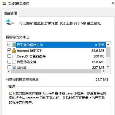 笔记本死机文件丢失怎么办？如何找回？
