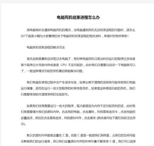 笔记本死机文件丢失怎么办？如何找回？