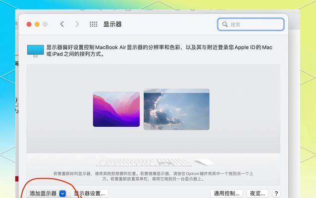 苹果电脑笔记本开机后如何使用键盘？遇到问题怎么办？