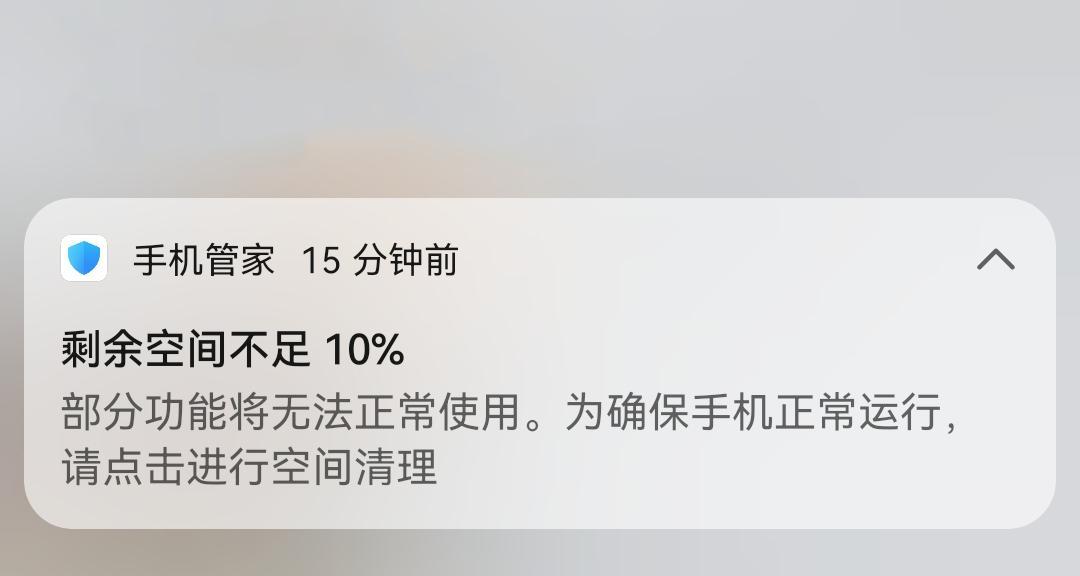 办公室电脑内存空间怎么清理？删除方法是什么？