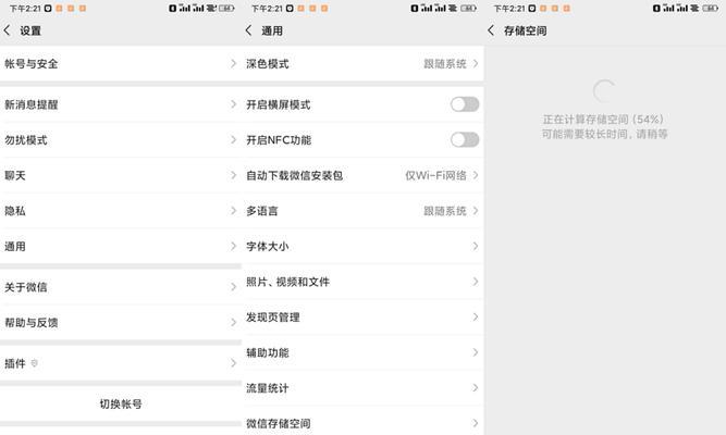 办公室电脑内存空间怎么清理？删除方法是什么？