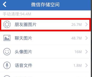 办公室电脑内存空间怎么清理？删除方法是什么？
