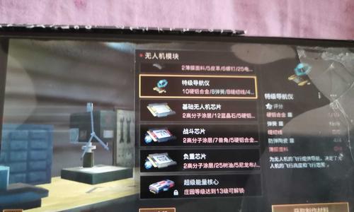 卓哥电脑导航配置如何？性能表现怎么样？