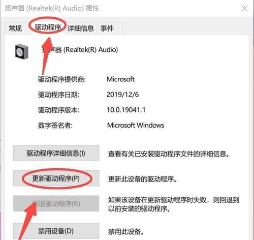 电脑喇叭声音大怎么调？设置方法是什么？