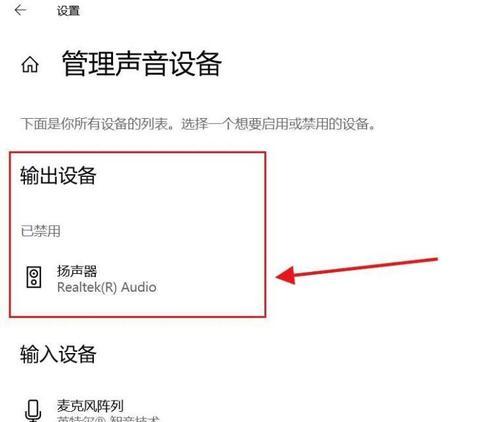 电脑喇叭声音大怎么调？设置方法是什么？