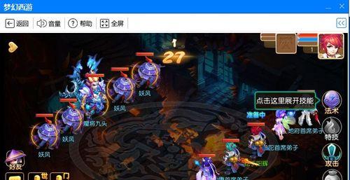 梦幻手游在笔记本电脑上用什么模拟器？