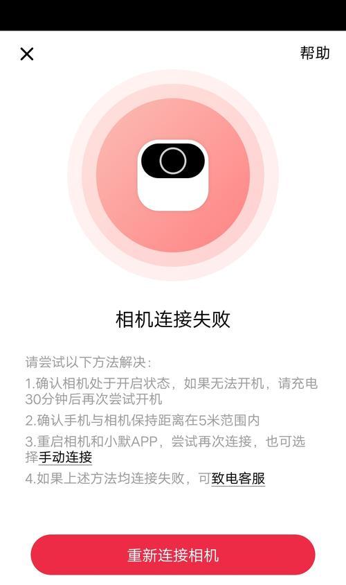 用手机云台拍照时原相机无法开启怎么办？