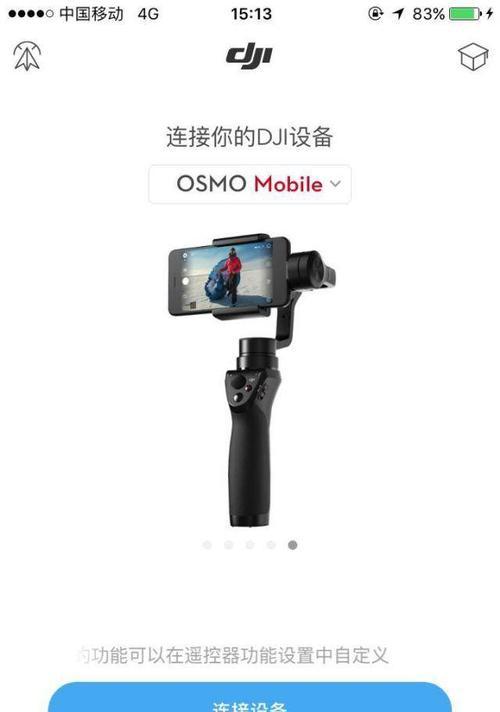 用手机云台拍照时原相机无法开启怎么办？