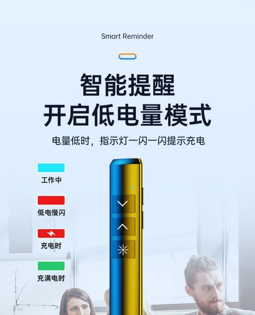 蓝牙同步投影仪使用方法是什么？