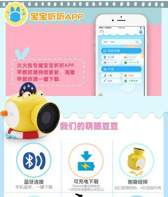 蓝牙同步投影仪使用方法是什么？