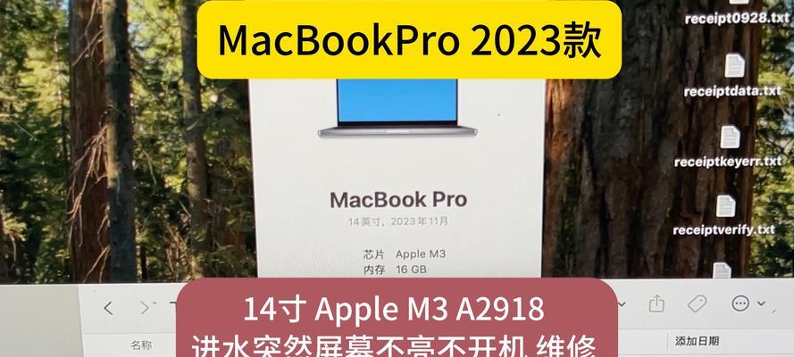 odolbook笔记本黑屏无法启动怎么办？