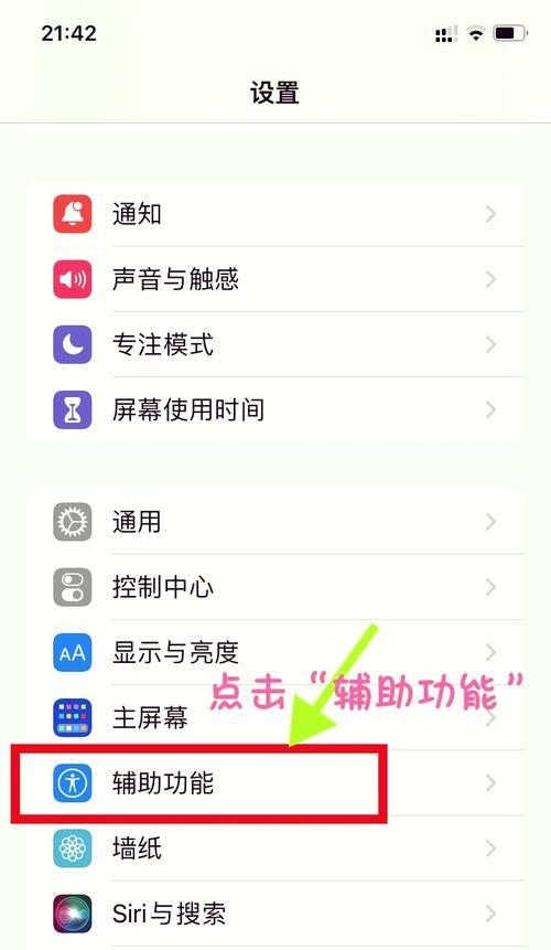 苹果pro电脑声音设置方法是什么？如何调整音量？