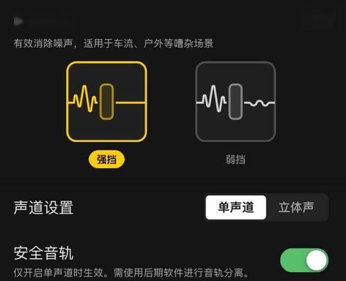 电脑直播音乐声音小怎么办？如何提升音量？