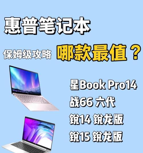 i5处理器的高性能笔记本价格如何？性价比高吗？