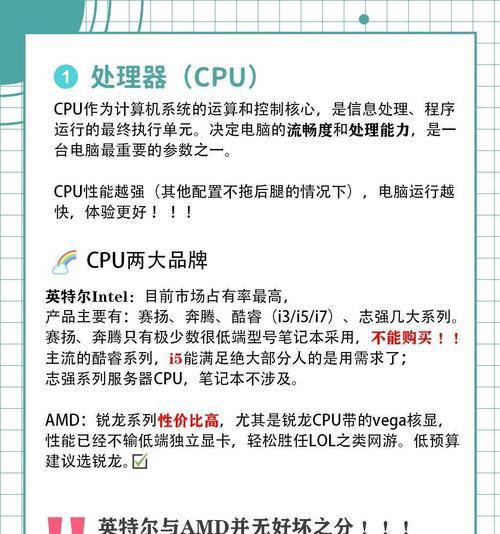 如何查看笔记本配置？有哪些方法？