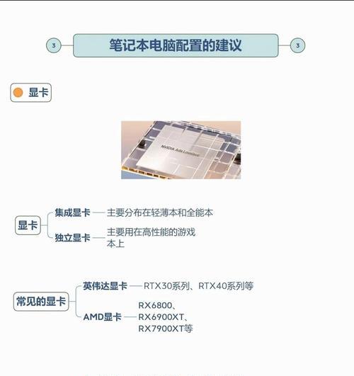 如何查看笔记本配置？有哪些方法？