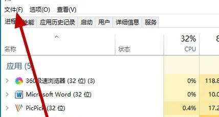办公室电脑如何正确关机？有哪些注意事项？