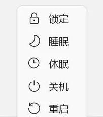 办公室电脑如何正确关机？有哪些注意事项？