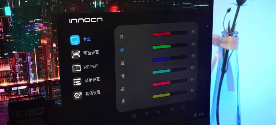 显示器底座加宽设置方法是什么？