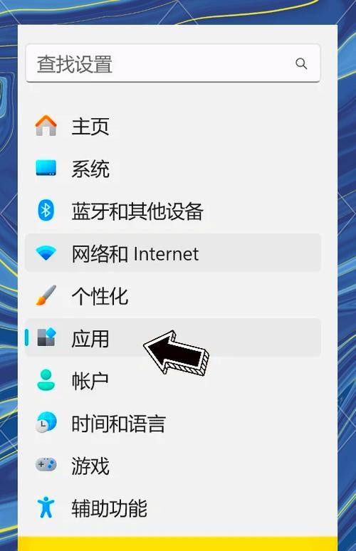 新电脑如何仅删除软件图标而不卸载？