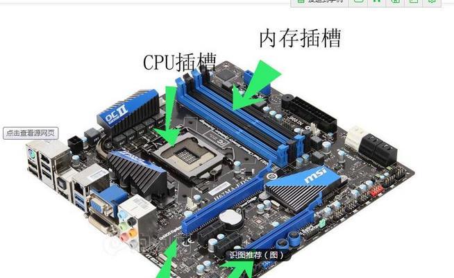 如何检查笔记本内存条型号？需要哪些步骤？