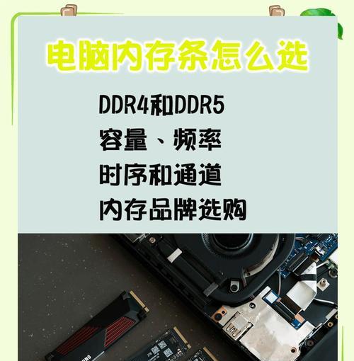 如何检查笔记本内存条型号？需要哪些步骤？