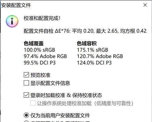 全能笔记本双屏使用方法是什么？