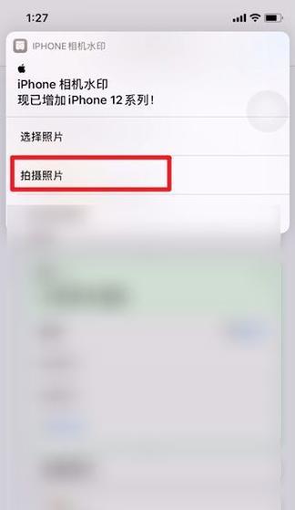手机拍照后如何设置全屏显示？操作步骤是什么？