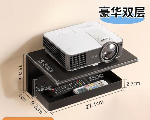 投影仪支架床摆放的最佳位置？