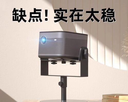 投影仪支架床摆放的最佳位置？