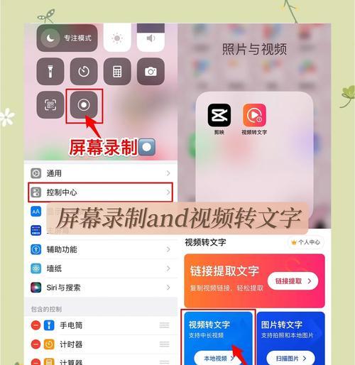 如何录制苹果手机发出的声音？