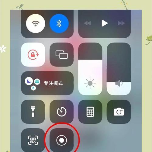 如何录制苹果手机发出的声音？