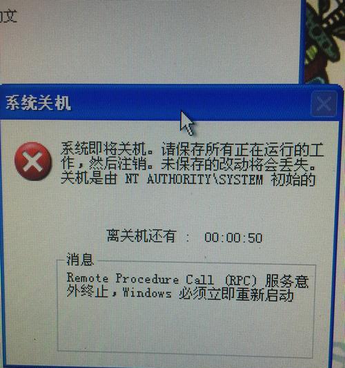 电脑经常关机原因是什么？如何排查问题？