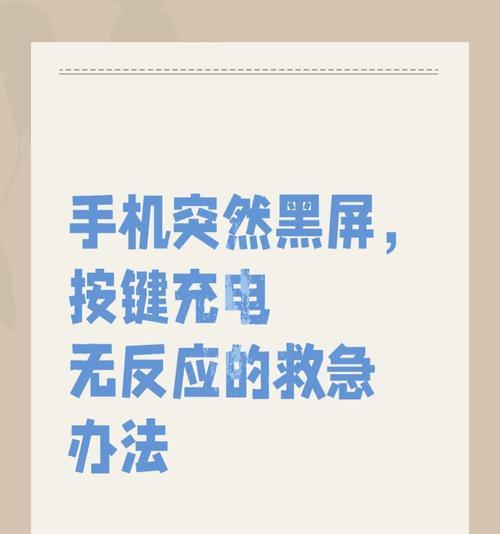 电脑经常关机原因是什么？如何排查问题？